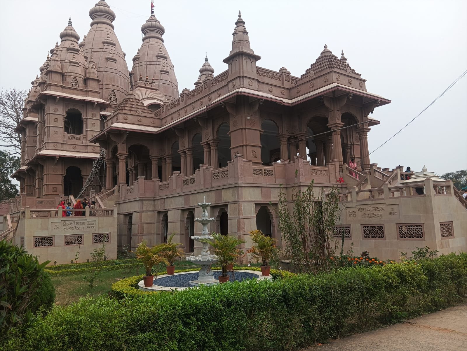 Deoghar Baidyanath Dham Temple